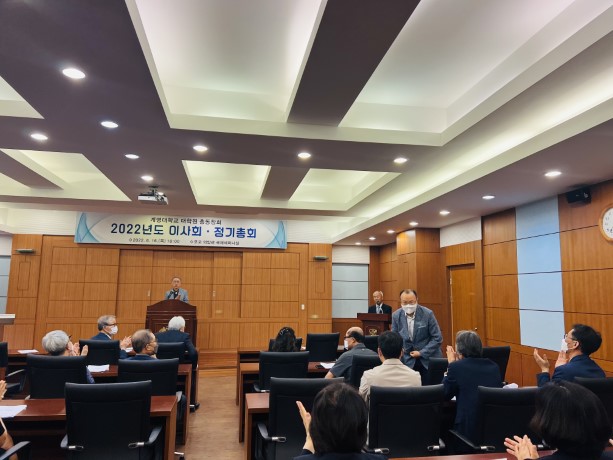 2022년도정기총회