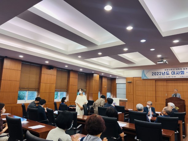 2022년도정기총회
