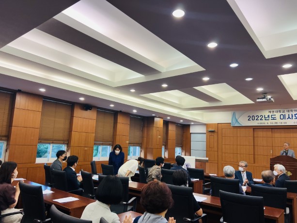 2022년도정기총회