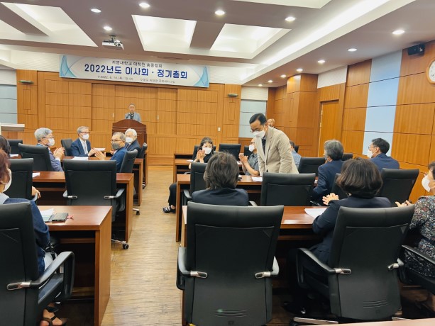 2022년도정기총회