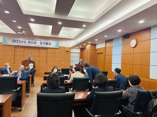 2022년도정기총회