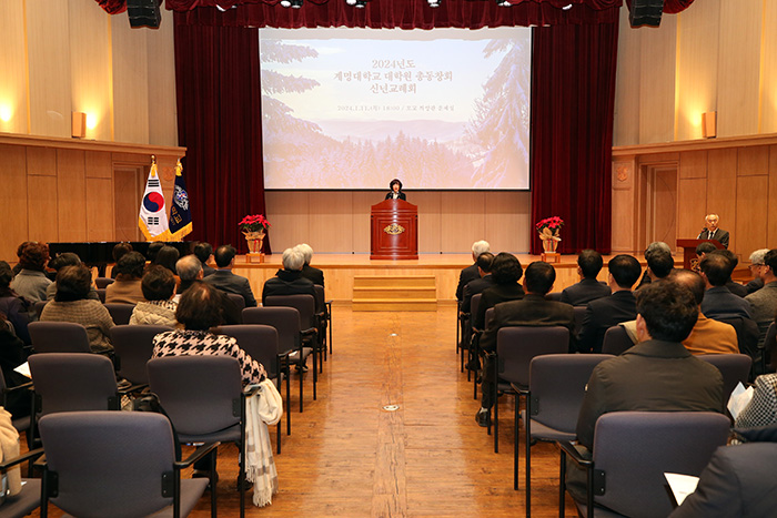 2024년도신년교례회