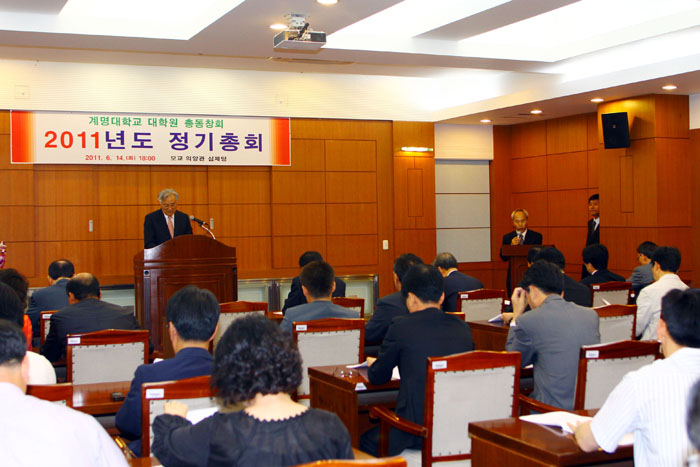 2011년도 정기총회