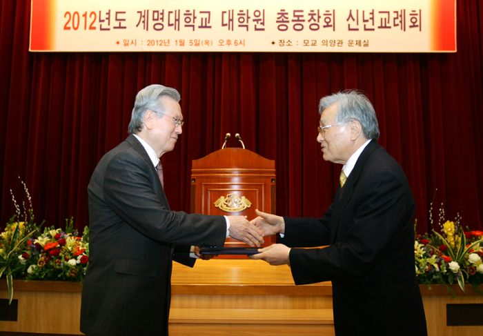 2012년도 신년교례회