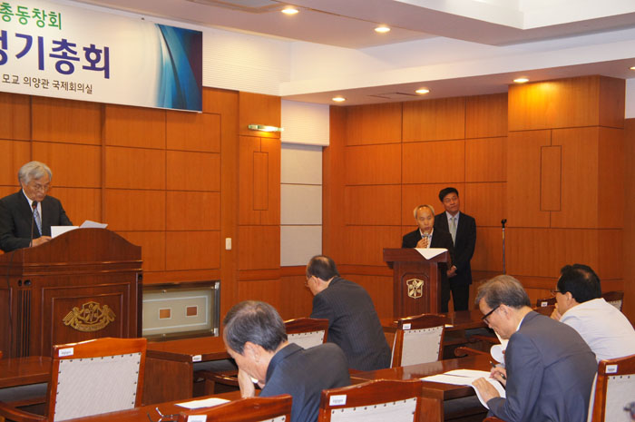 2013년도 정기이사회
