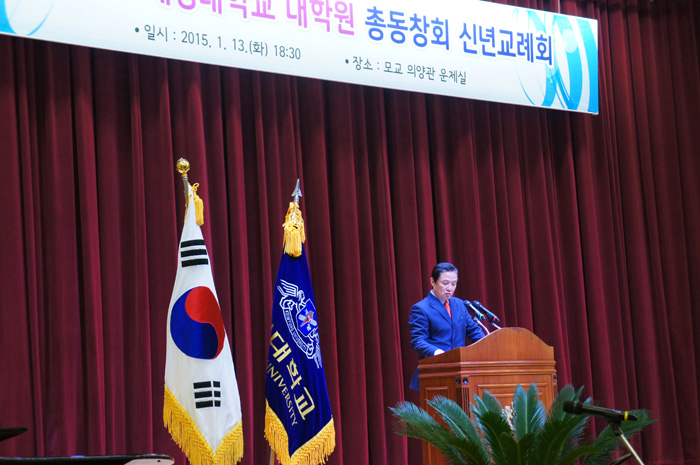 2015년도 신년교례회