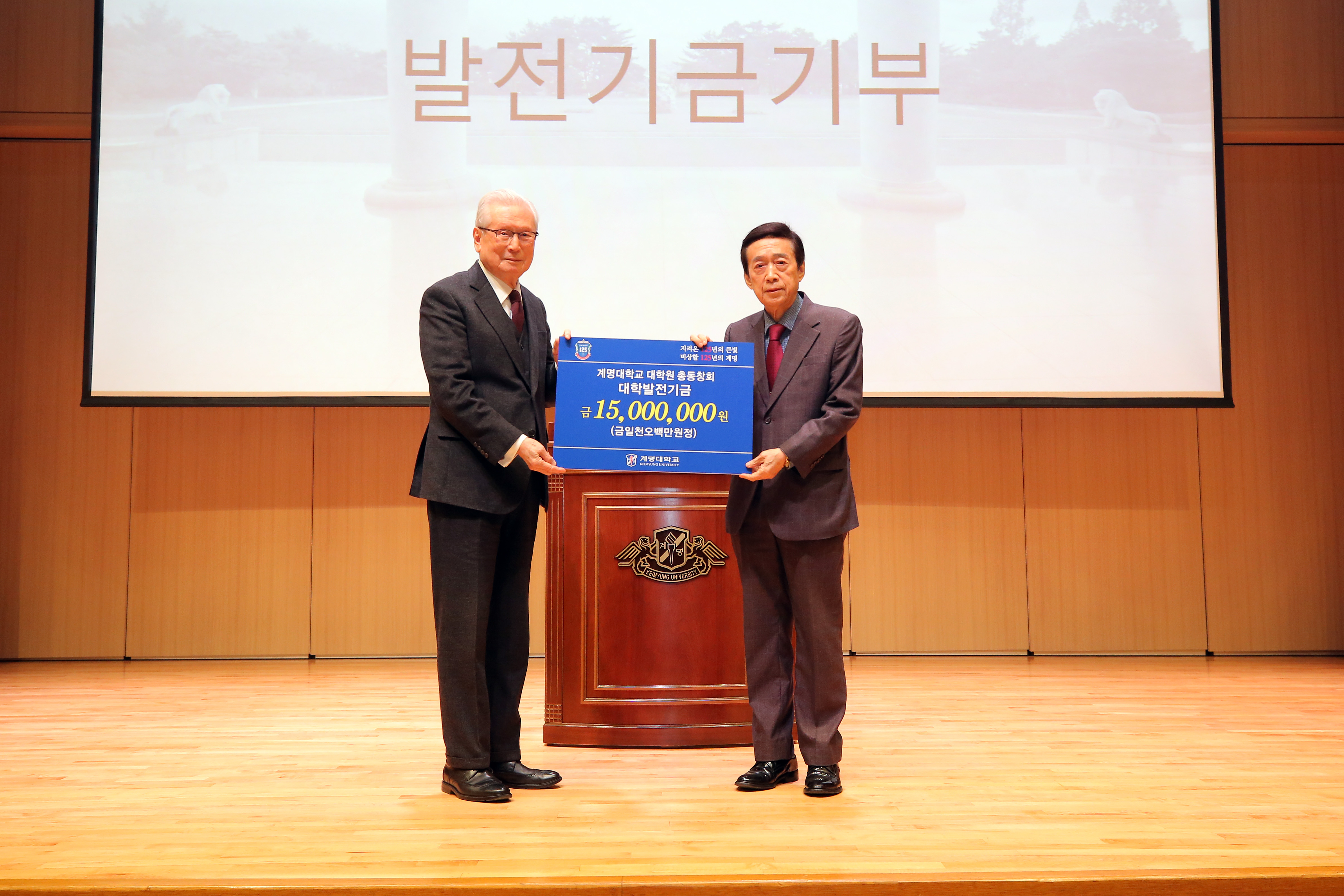 2025학년도 신년교례회