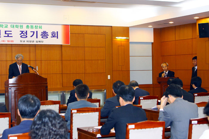 2011년도정기총회
