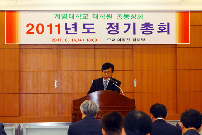 2011년도정기총회