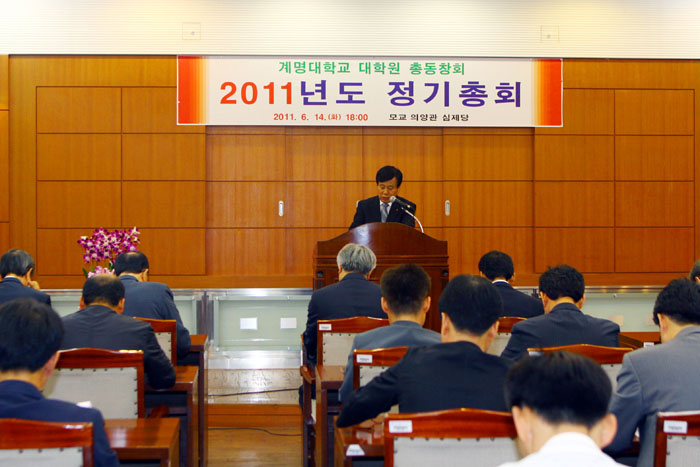 2011년도정기총회