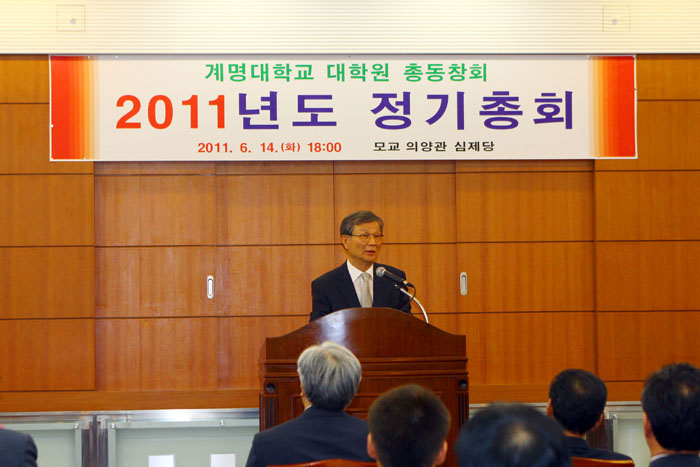 2011년도정기총회