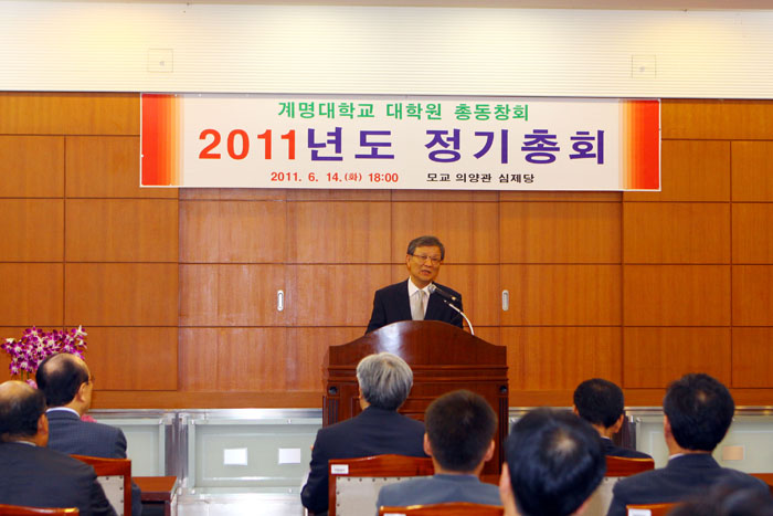 2011년도정기총회