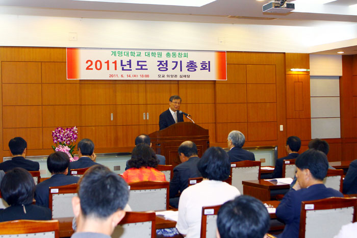 2011년도정기총회