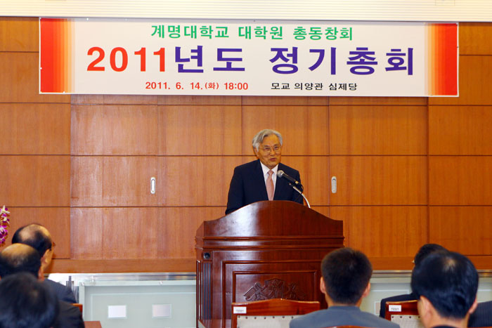 2011년도정기총회