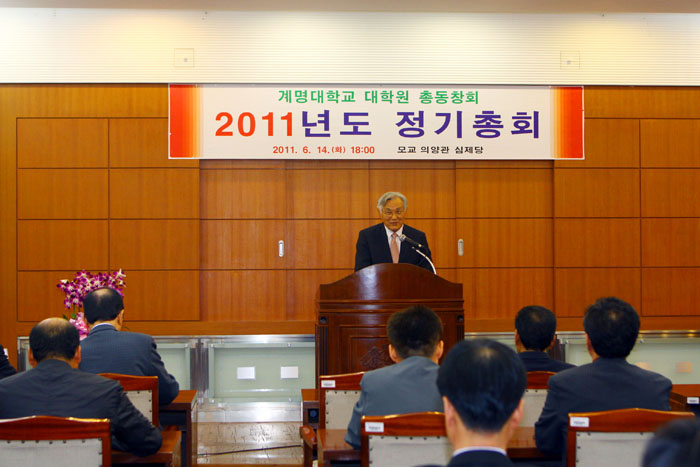 2011년도정기총회
