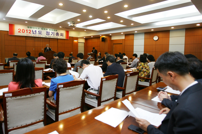 2012년도정기이사회및정기총회