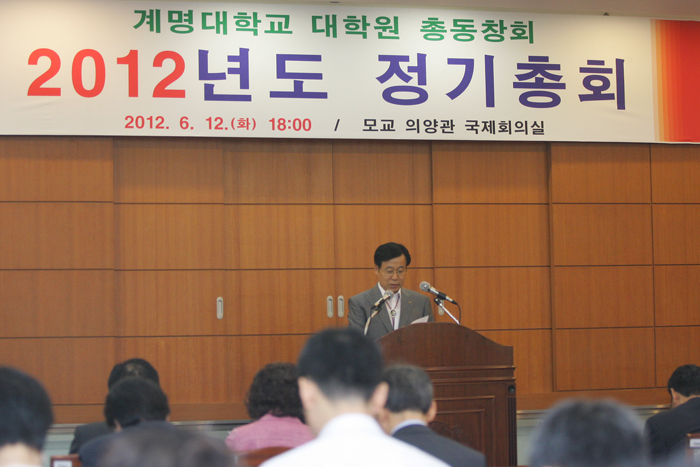 2012년도정기이사회및정기총회