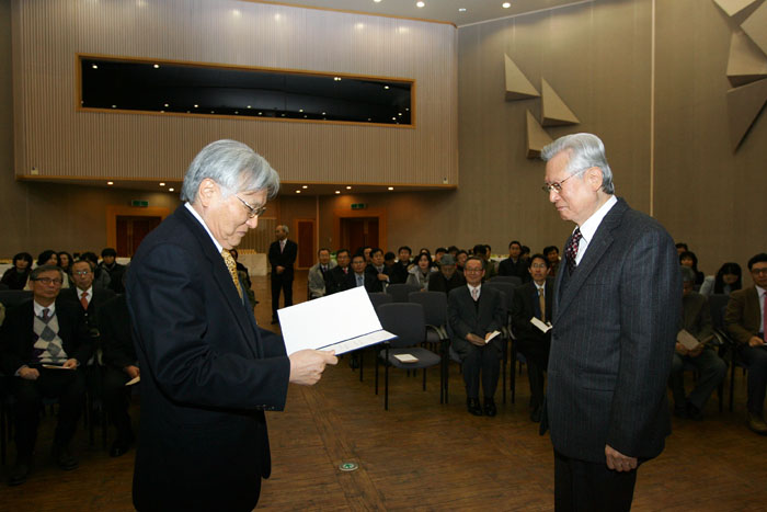 2013년도신년교례회