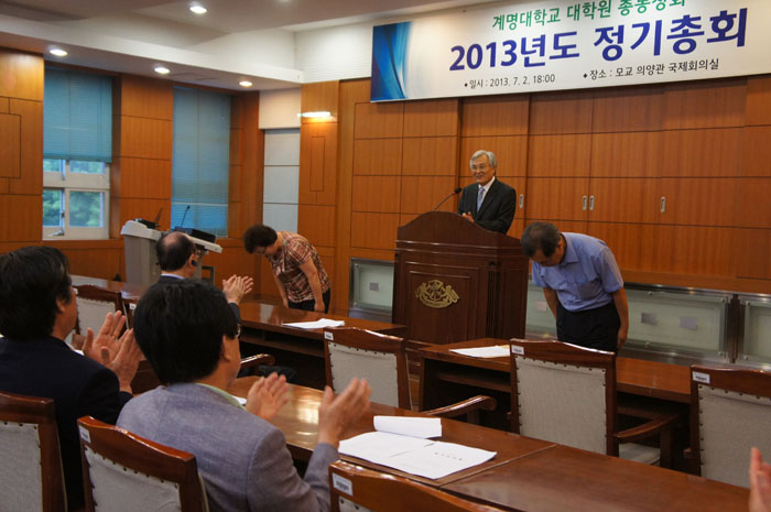 2013년도정기총회