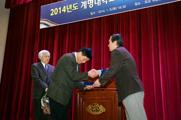 2014년도신년교례회