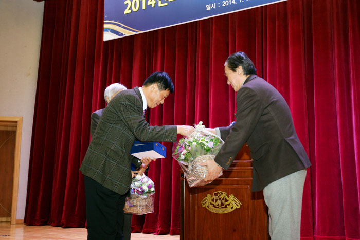 2014년도신년교례회