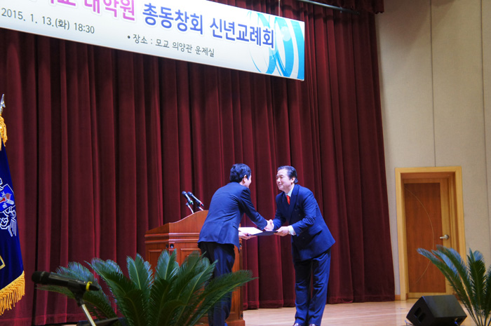 2015년도신년교례회