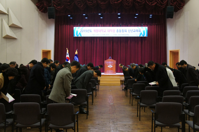 2015년도신년교례회