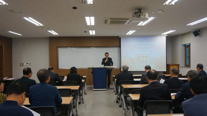 2015년도정기이사회