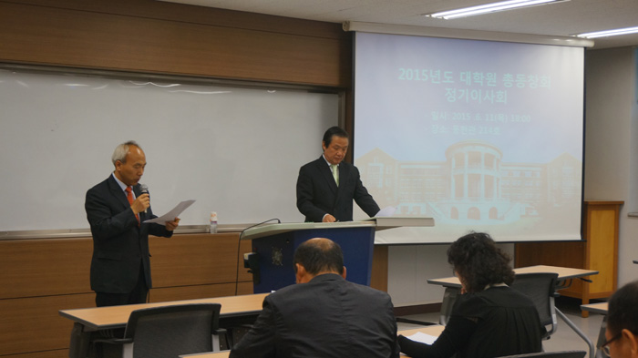 2015년도정기이사회