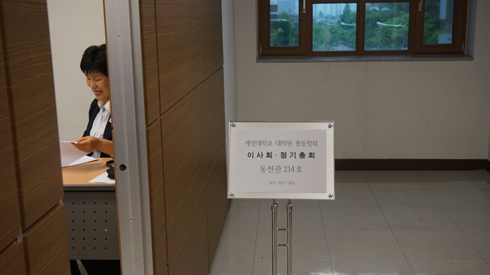 2015년도정기총회