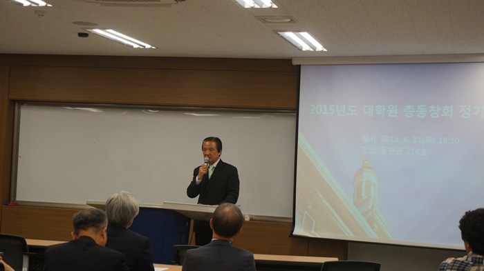 2015년도정기총회