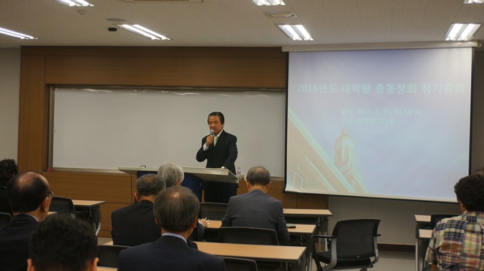 2015년도정기총회