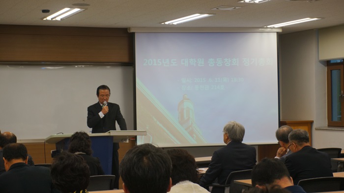 2015년도정기총회