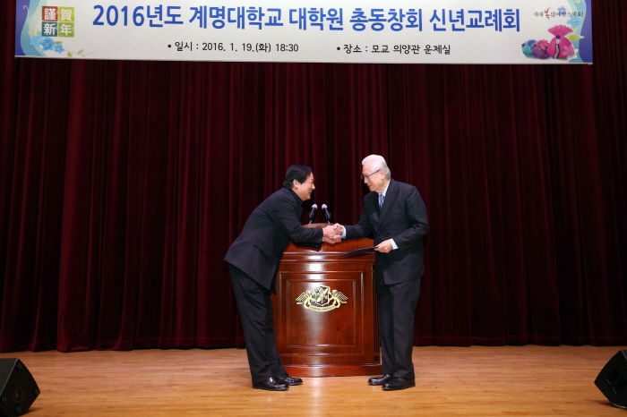 회2016년도신년교례