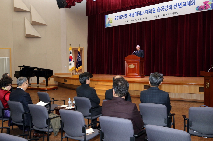 회2016년도신년교례