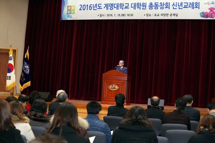 회2016년도신년교례