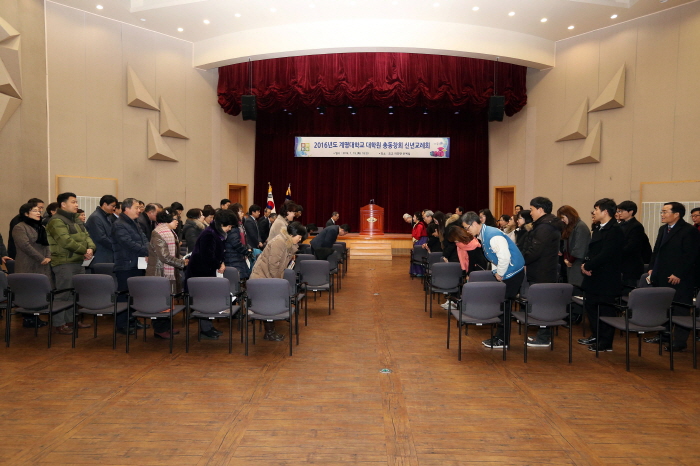 회2016년도신년교례