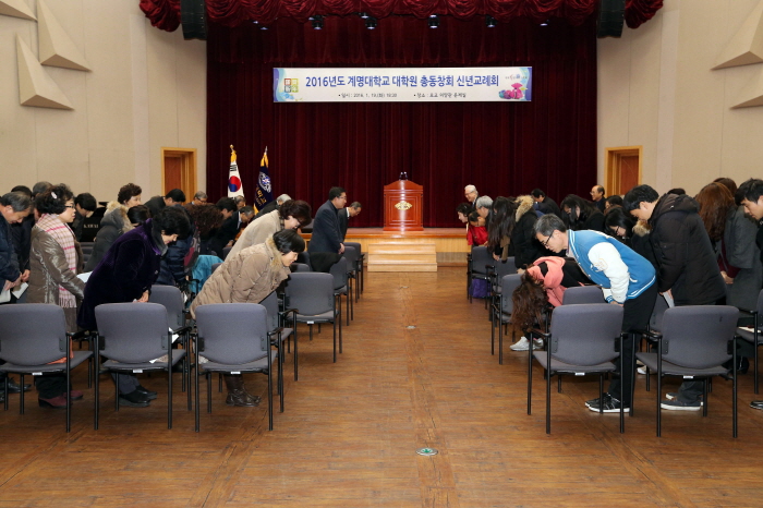 회2016년도신년교례