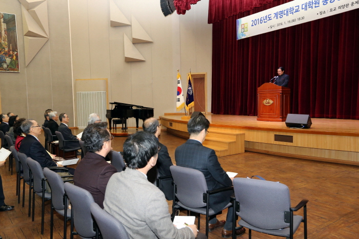 회2016년도신년교례