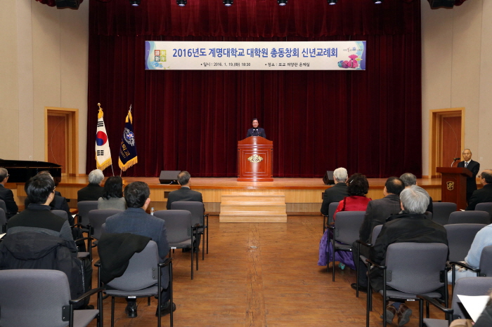 회2016년도신년교례