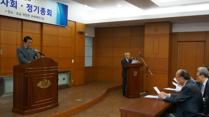 2016년도정기이사회