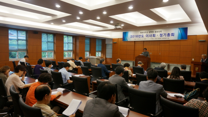 2016년도정기총회