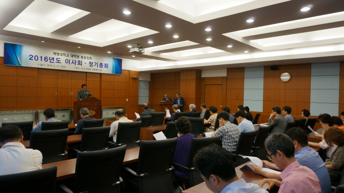 2016년도정기총회