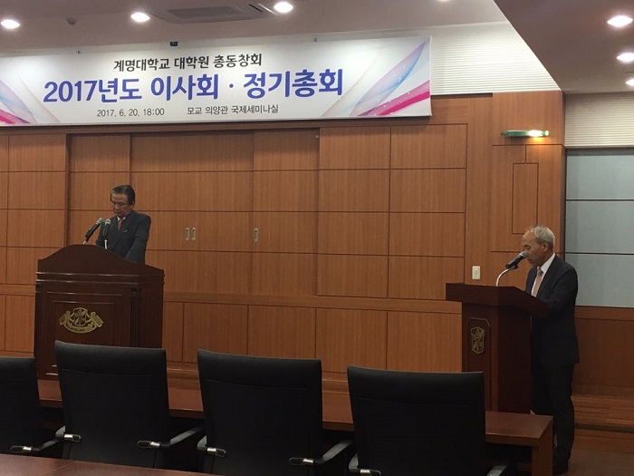 2017년도정기총회