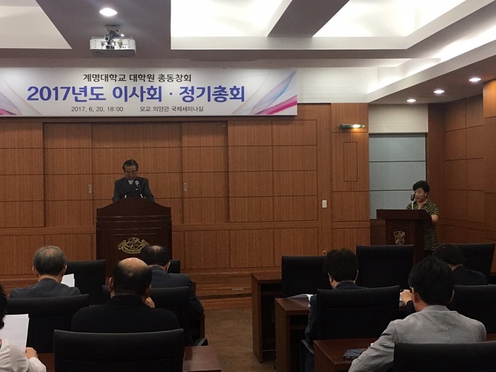 2017년도정기총회