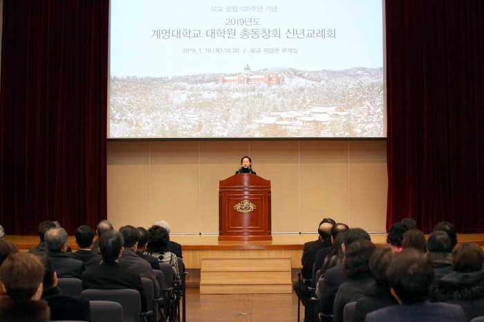 2019년도신년교례회