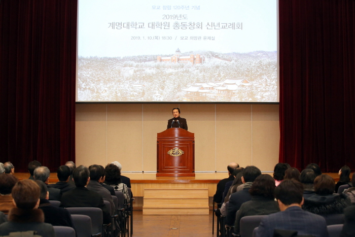 2019년도신년교례회