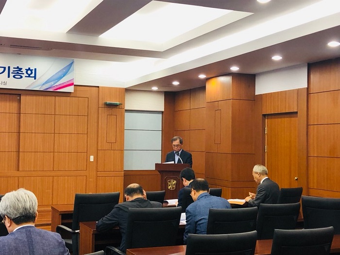 2019년도정기이사회