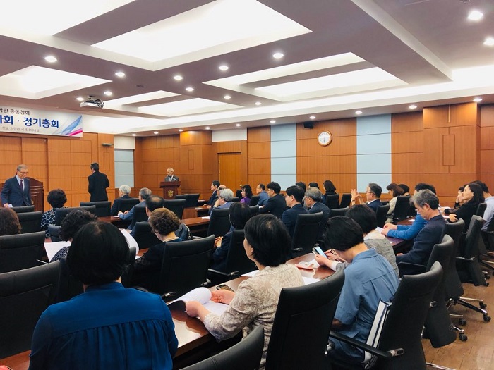 2019년도정기총회