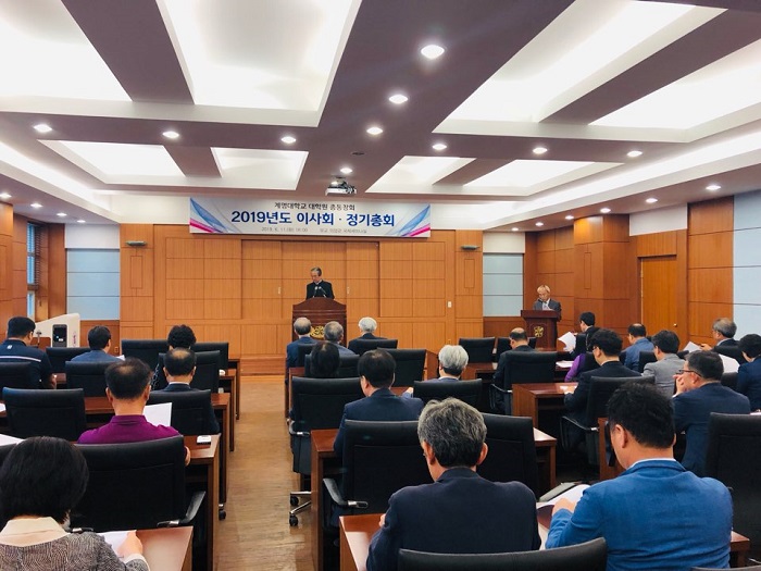 2019년도정기총회